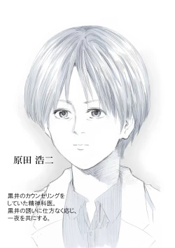 Page 91 of Underground Natural Klutz Orgasm VI