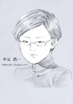 Page 95 of Underground Natural Klutz Orgasm VI