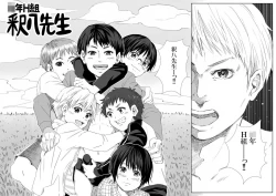 Page 9 of Underground Natural Klutz Orgasm VI