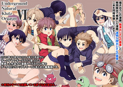 Download Underground Natural Klutz Orgasm VI