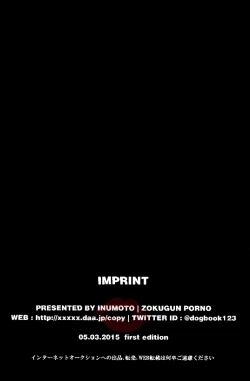 Page 23 of Vita Sexualis