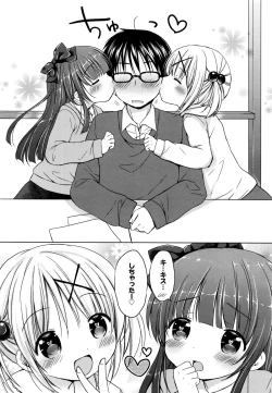 Page 10 of Manga Bangaichi 2016-01