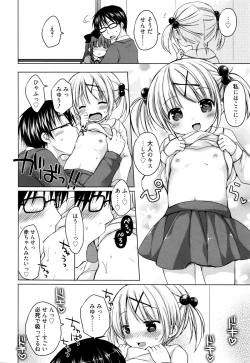 Page 12 of Manga Bangaichi 2016-01