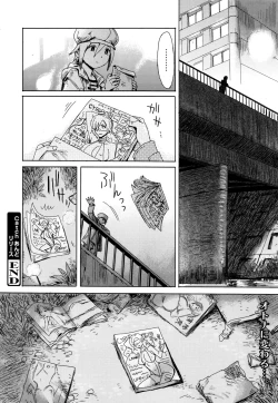 Page 140 of Manga Bangaichi 2016-01