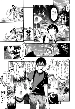 Page 147 of Manga Bangaichi 2016-01