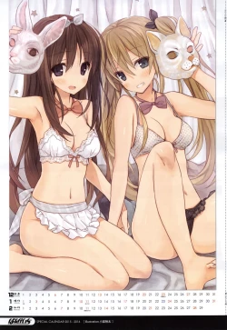 Page 167 of Manga Bangaichi 2016-01