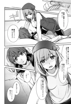 Page 224 of Manga Bangaichi 2016-01