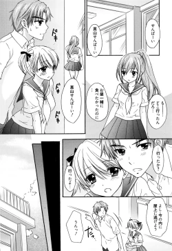 Page 257 of Manga Bangaichi 2016-01