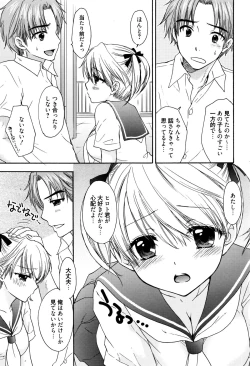 Page 259 of Manga Bangaichi 2016-01