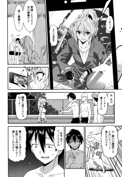 Page 26 of Manga Bangaichi 2016-01