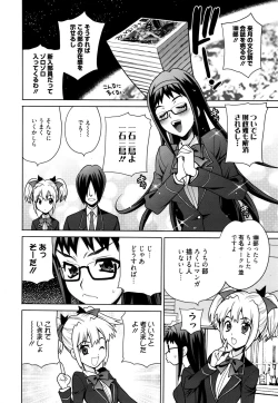 Page 274 of Manga Bangaichi 2016-01