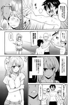 Page 29 of Manga Bangaichi 2016-01