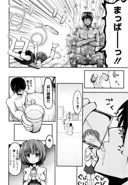 Page 304 of Manga Bangaichi 2016-01