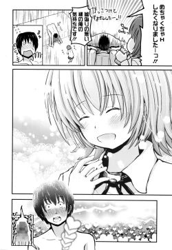 Page 306 of Manga Bangaichi 2016-01