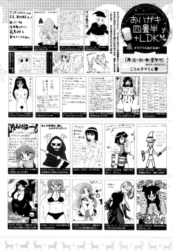 Page 324 of Manga Bangaichi 2016-01