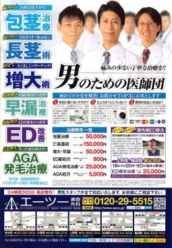 Page 338 of Manga Bangaichi 2016-01