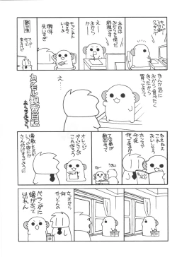 Page 20 of Kashima-chan no Renai Sensen Ijou Ari