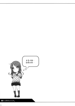 Page 21 of Motto Kimochi Ii Koto.