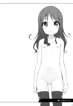 Page 4 of Motto Kimochi Ii Koto.