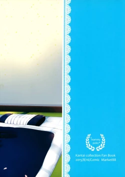 Page 20 of Ohayou kara Oyasumi made Samidare-chan