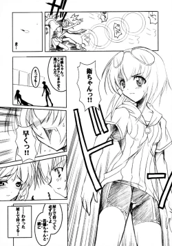 Page 17 of Binzume Sisters 2