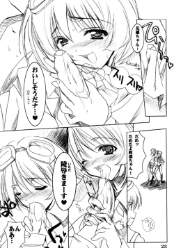 Page 22 of Binzume Sisters 2