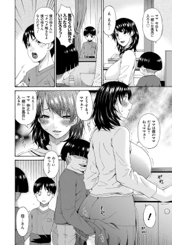 Page 156 of Kaigo Dorei