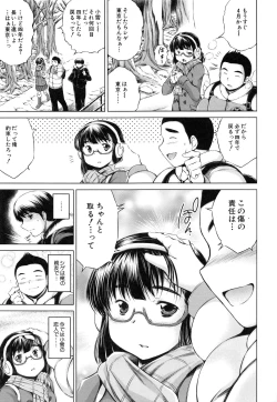 Page 12 of NTR Ai