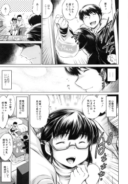 Page 46 of NTR Ai