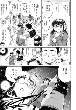 Page 54 of NTR Ai