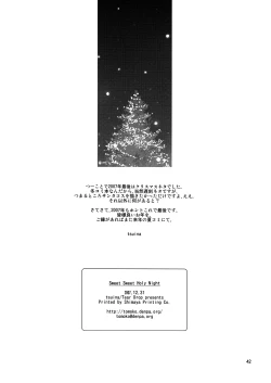 Page 41 of Sweet Sweet Holy Night