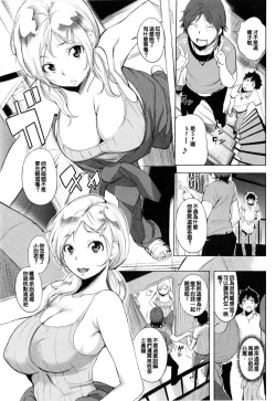 Page 11 of 色は匂へど･･･