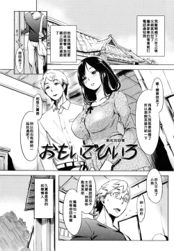 Page 159 of 色は匂へど･･･