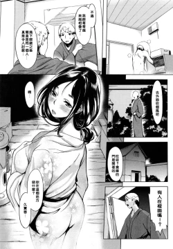 Page 163 of 色は匂へど･･･