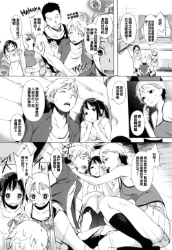 Page 196 of 色は匂へど･･･
