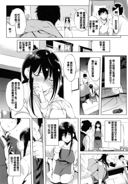Page 64 of 色は匂へど･･･