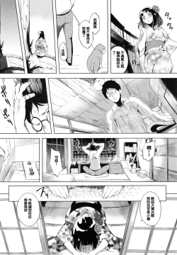 Page 90 of 色は匂へど･･･