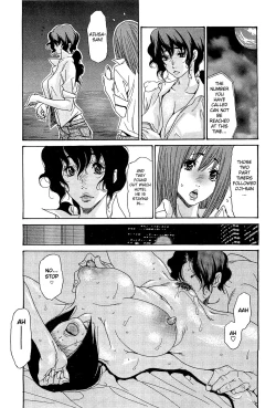 Page 13 of Umi no Yeah!! 2013Ch.1