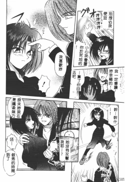 Page 123 of Ikei Geshiki