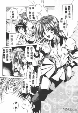 Page 138 of Ikei Geshiki