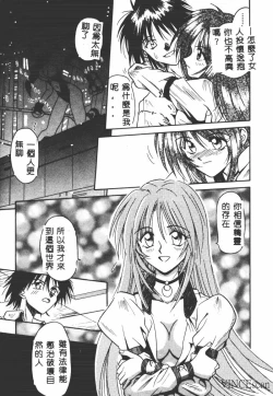 Page 140 of Ikei Geshiki