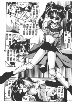 Page 15 of Ikei Geshiki