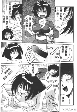 Page 66 of Ikei Geshiki