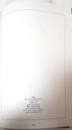 Page 17 of Patchouli o 3 pun Ijou Cooking!