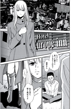 Page 130 of Kemonozuma