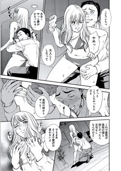 Page 134 of Kemonozuma