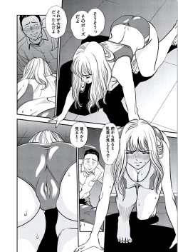 Page 135 of Kemonozuma