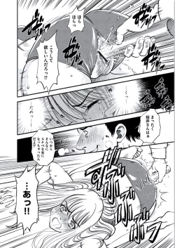 Page 141 of Kemonozuma