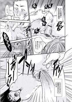 Page 34 of Kemonozuma