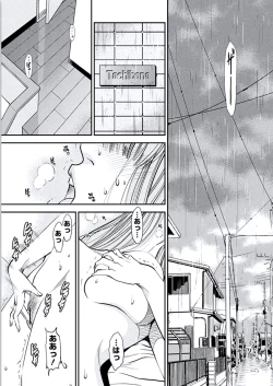 Page 86 of Kemonozuma